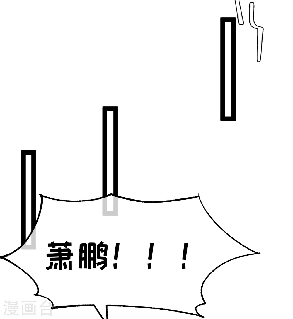 第268话 治病？出气 第19页