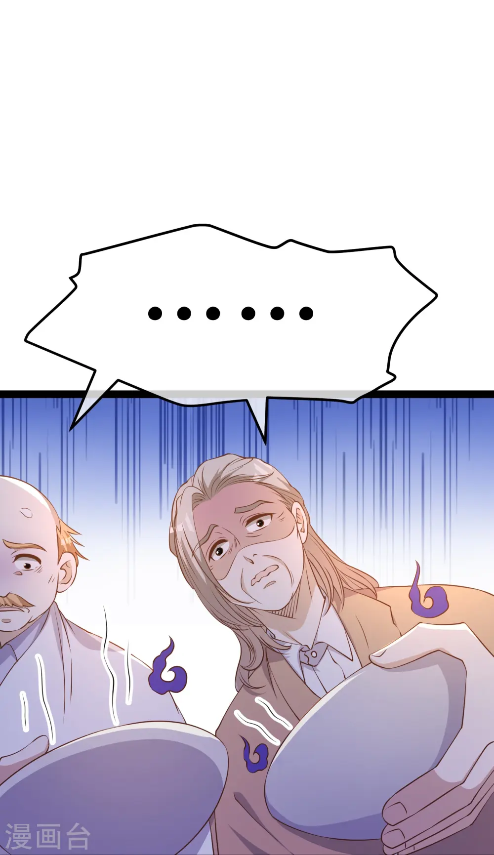 第268话 治病？出气 第30页