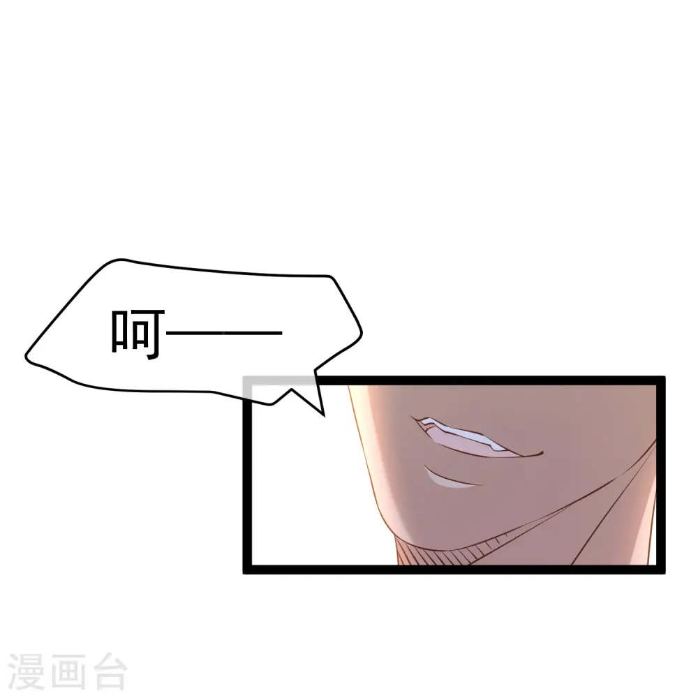 第264话 不胜武力小萧鹏 第19页