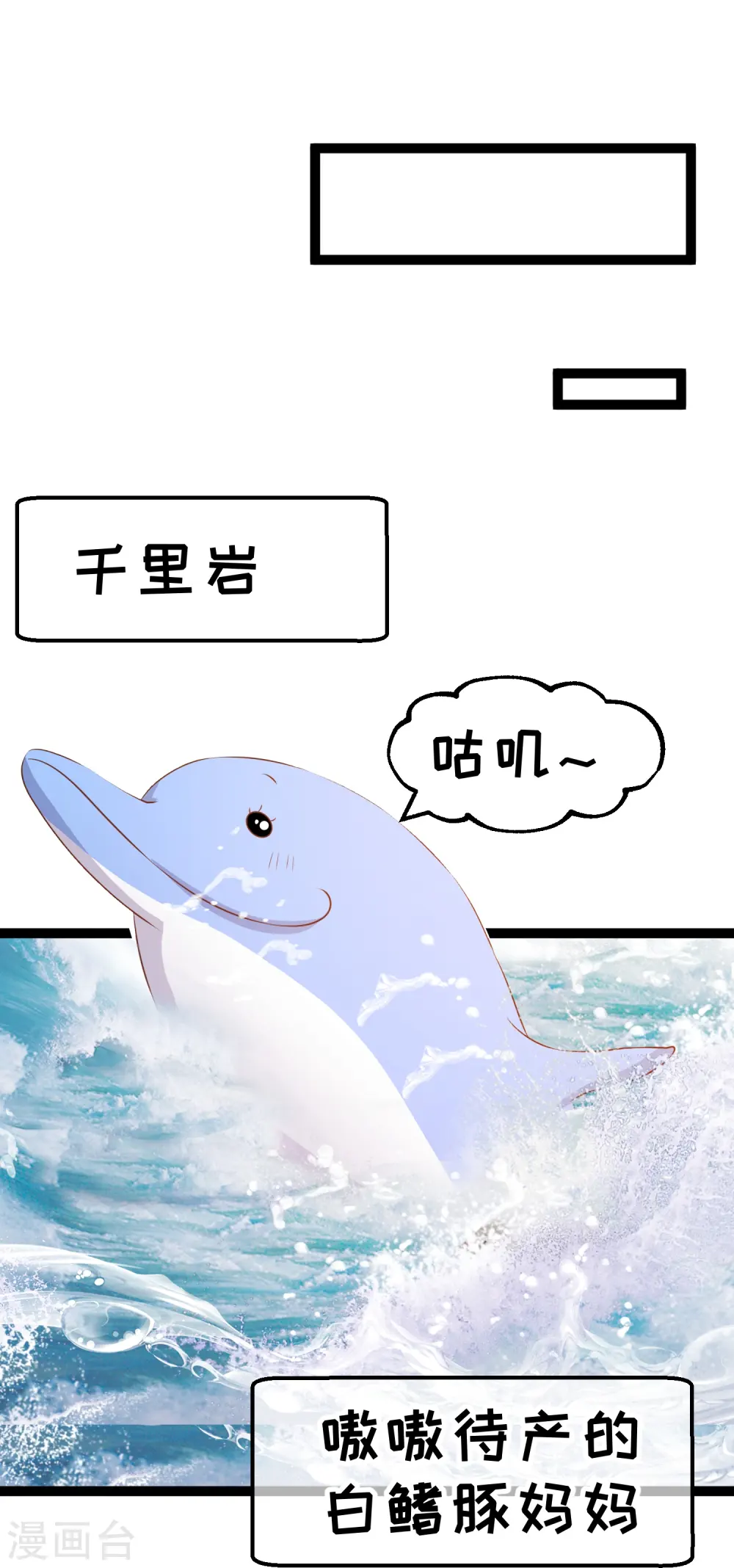 第262话 BCCN来找茬 第23页