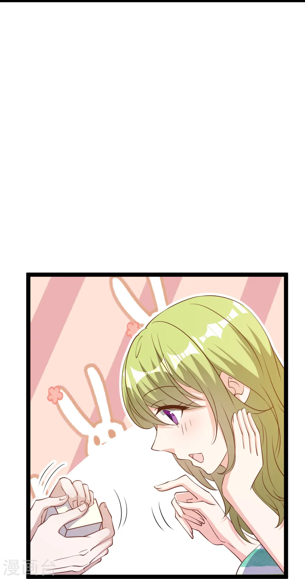 第258话 找到宝藏 第11页