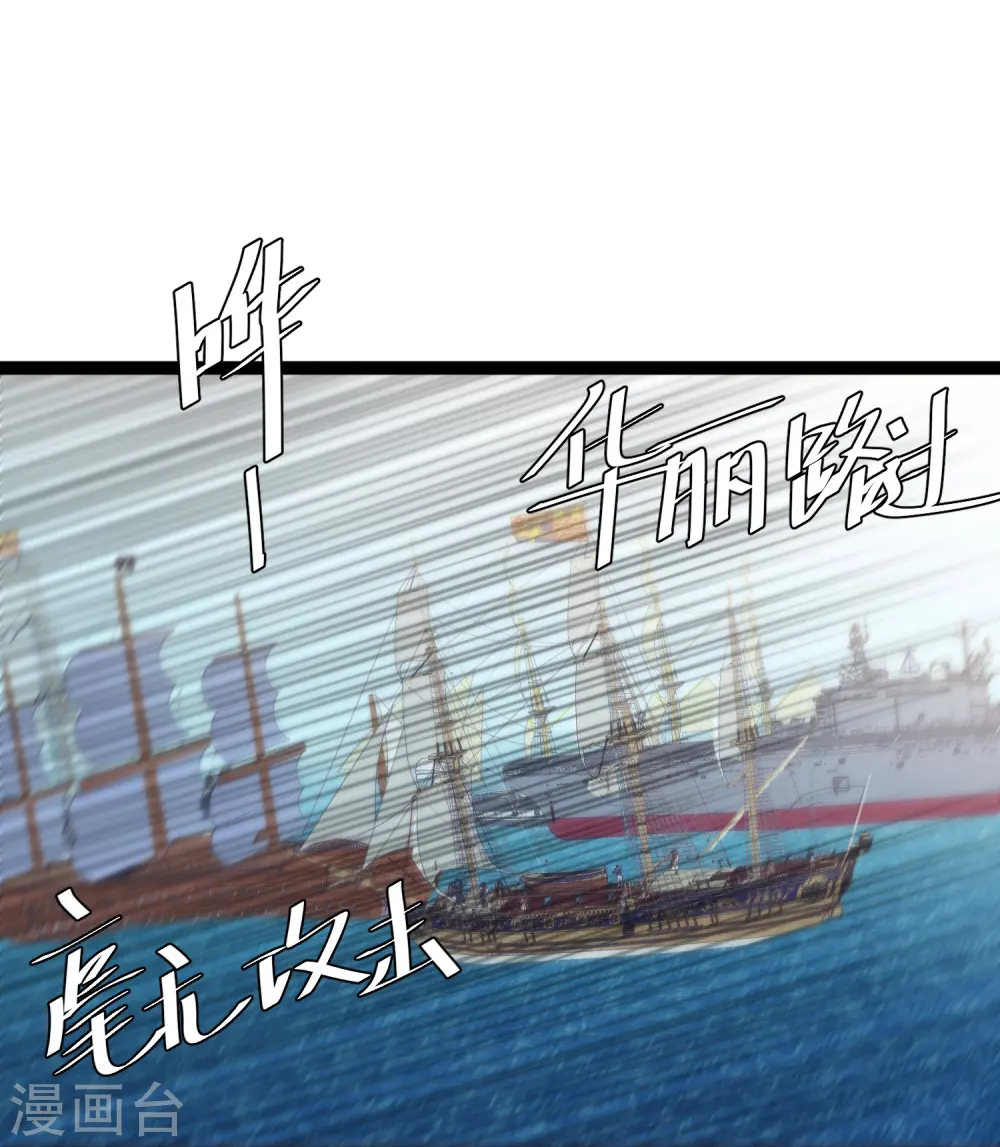 第256话 老孙永远是你孙爷爷 第9页
