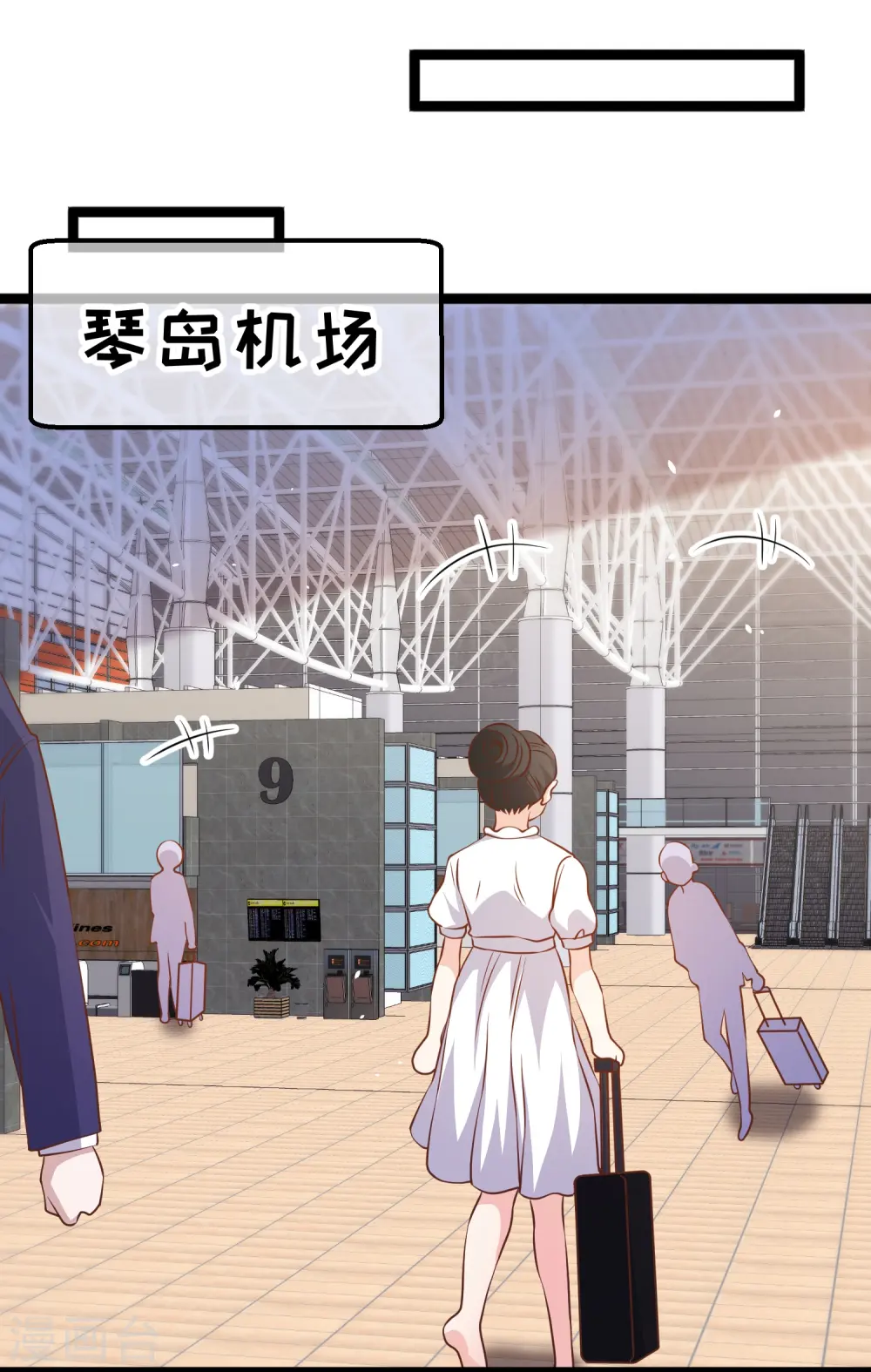 第248话 你惹他干嘛？！ 第10页