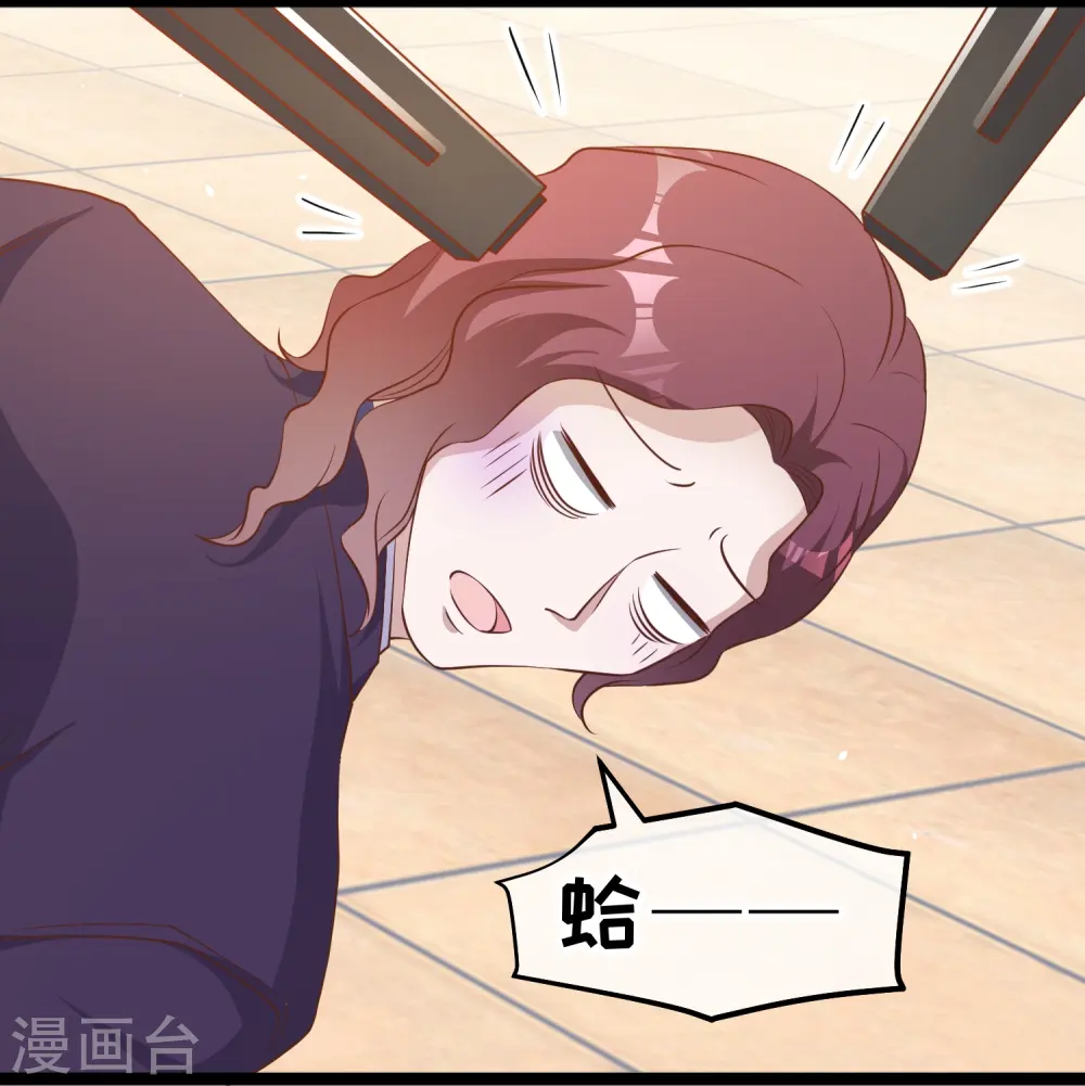 第248话 你惹他干嘛？！ 第25页