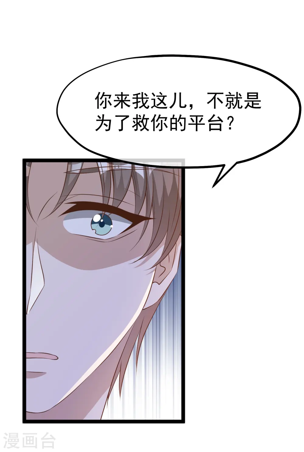 第245话 女“大”随娘 第5页