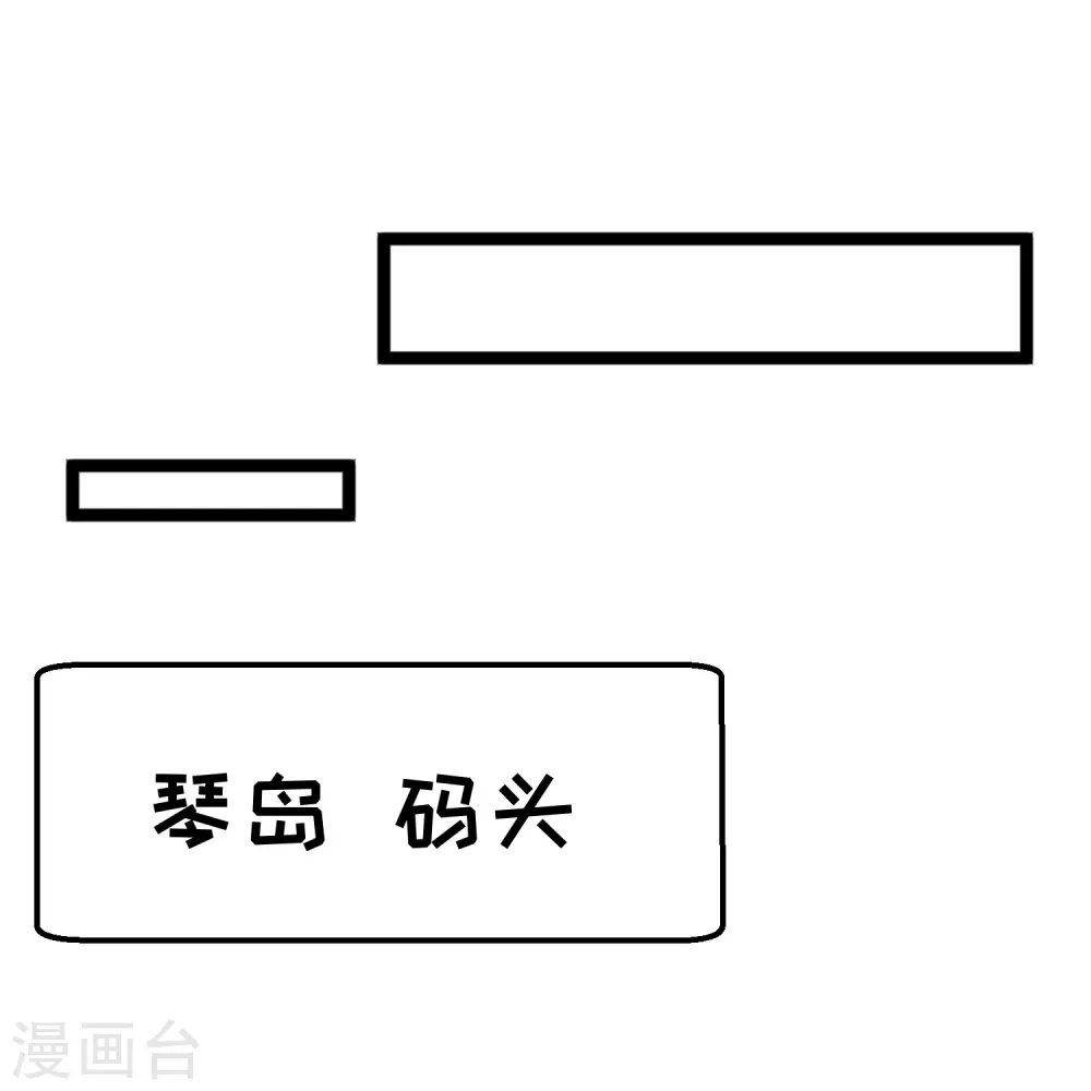 第242话 杨小猛出生 第16页