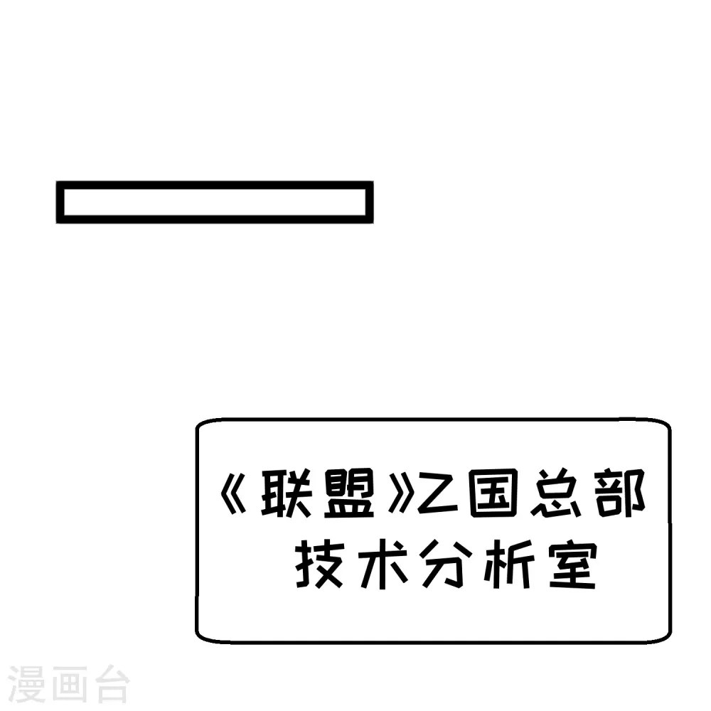 第241话 简简单单夺个冠 第28页