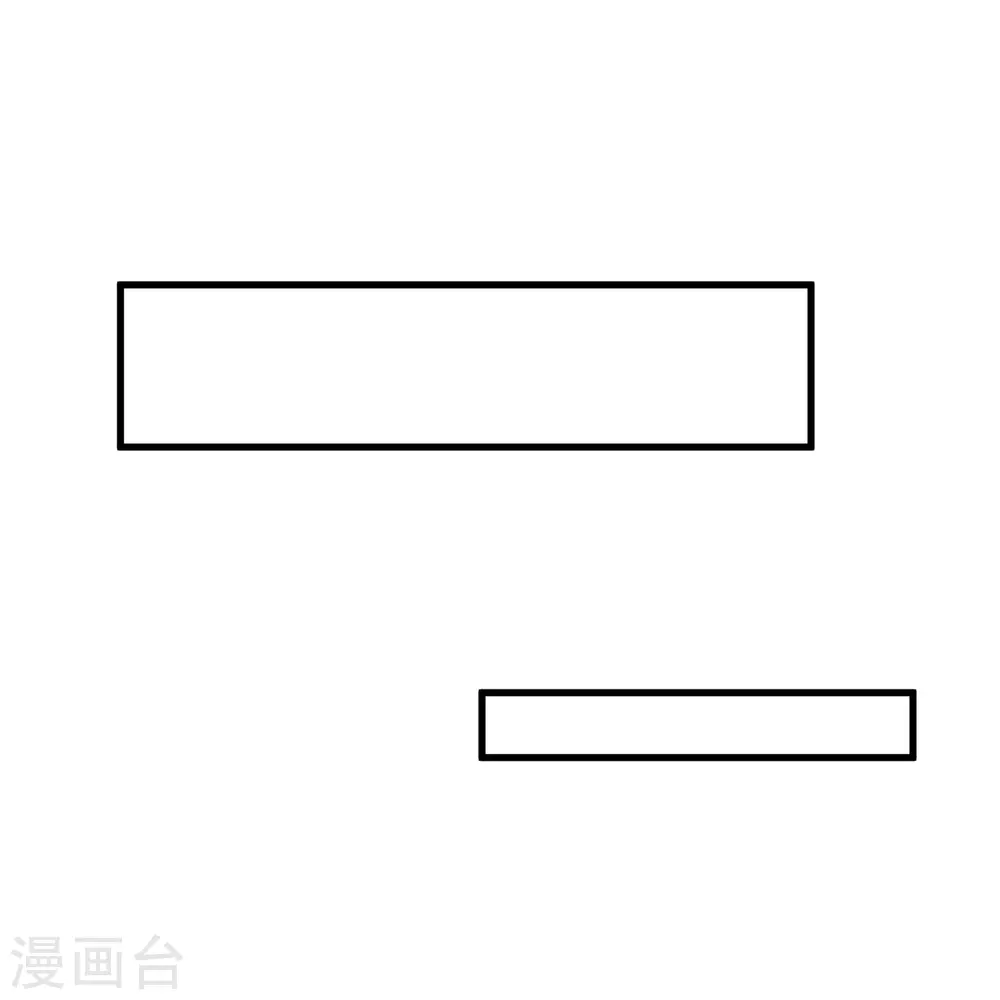 第308话 天下乌鸦一般黑 第4页