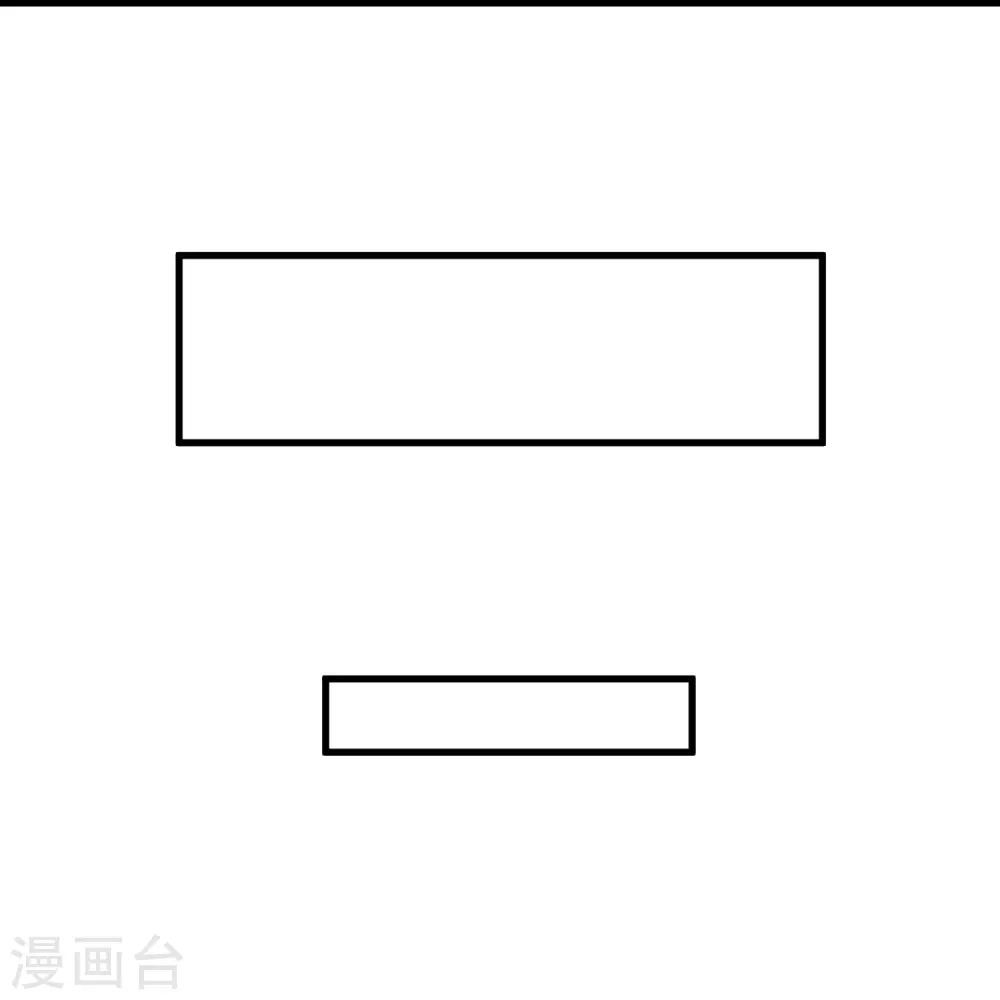 第308话 天下乌鸦一般黑 第18页