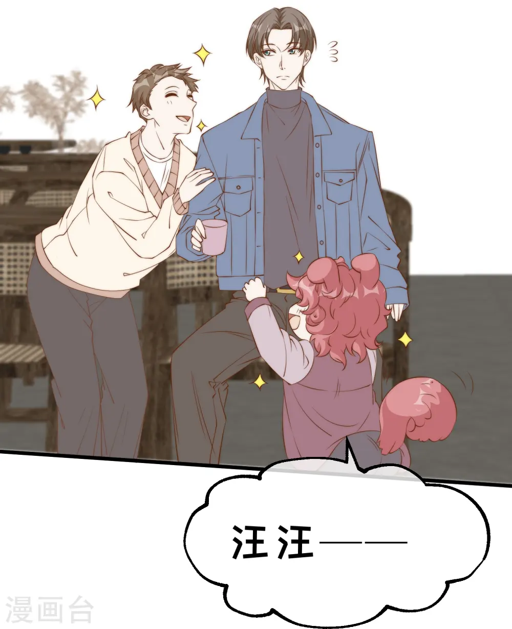 第308话 天下乌鸦一般黑 第30页