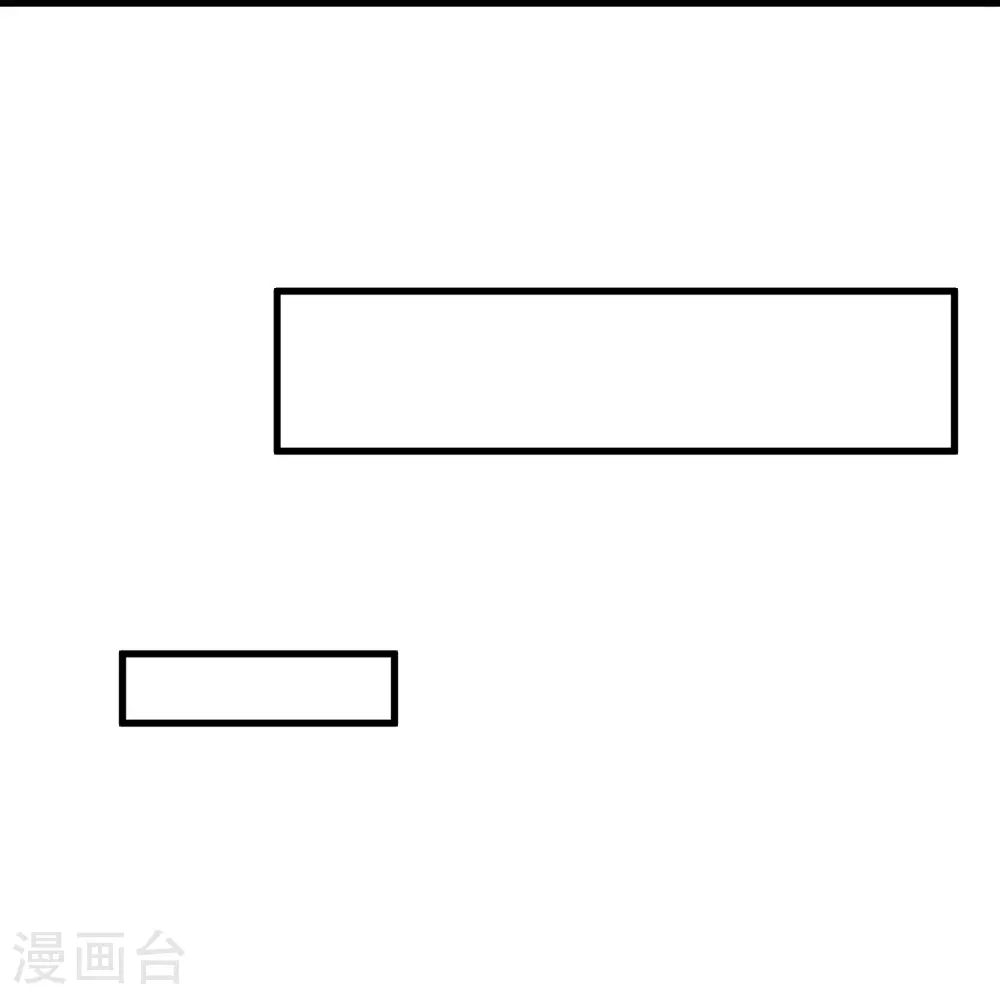 第310话 水疗馆的试探 第9页