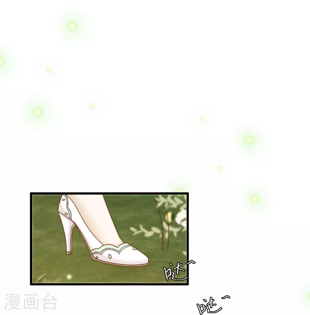 第314话 给自己挖坑 第10页