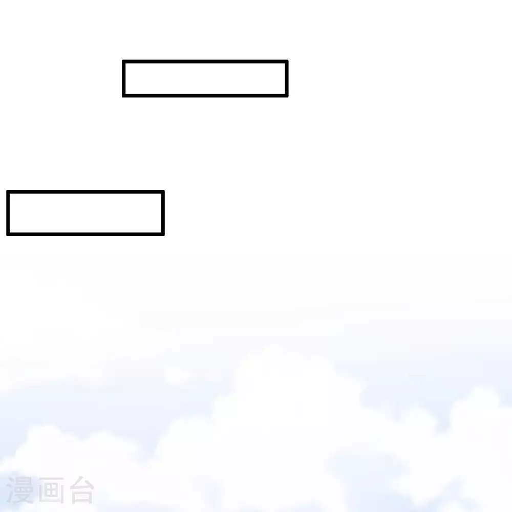 第314话 给自己挖坑 第31页