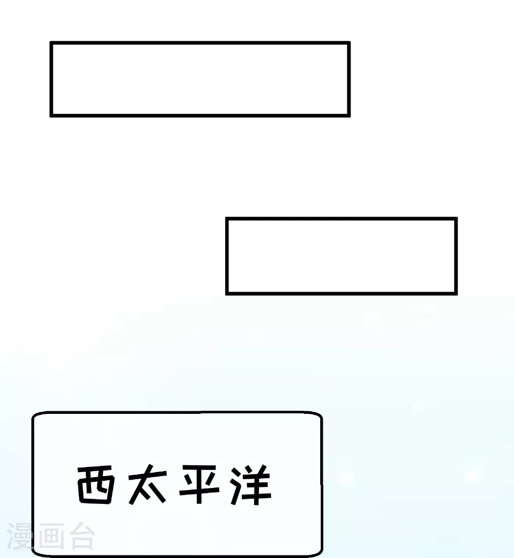 第315话 小小的雄鹰震撼 第21页