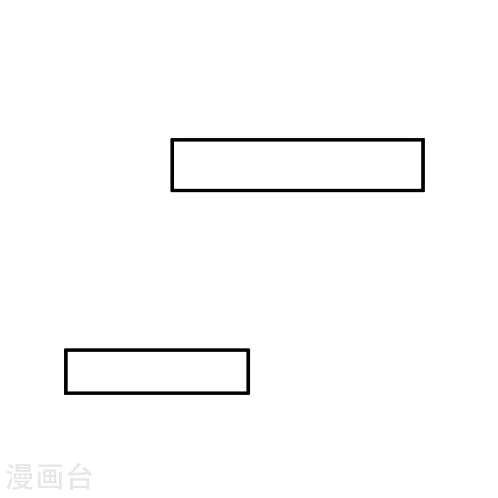 第317话 欲擒故纵 第7页