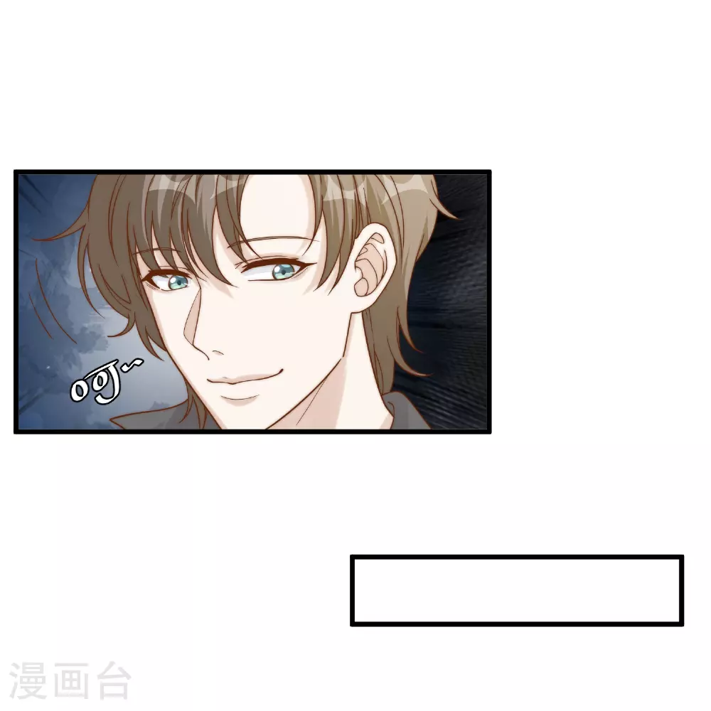 第317话 欲擒故纵 第24页