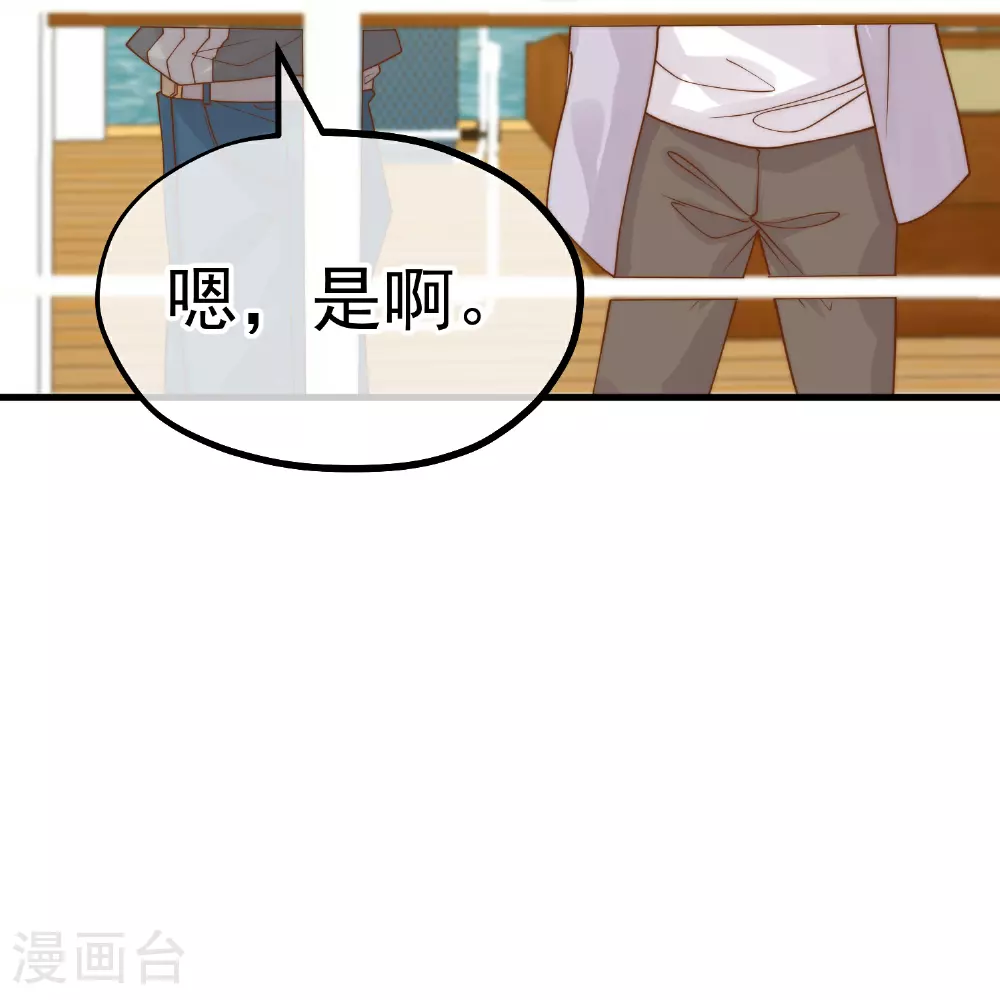 第317话 欲擒故纵 第27页