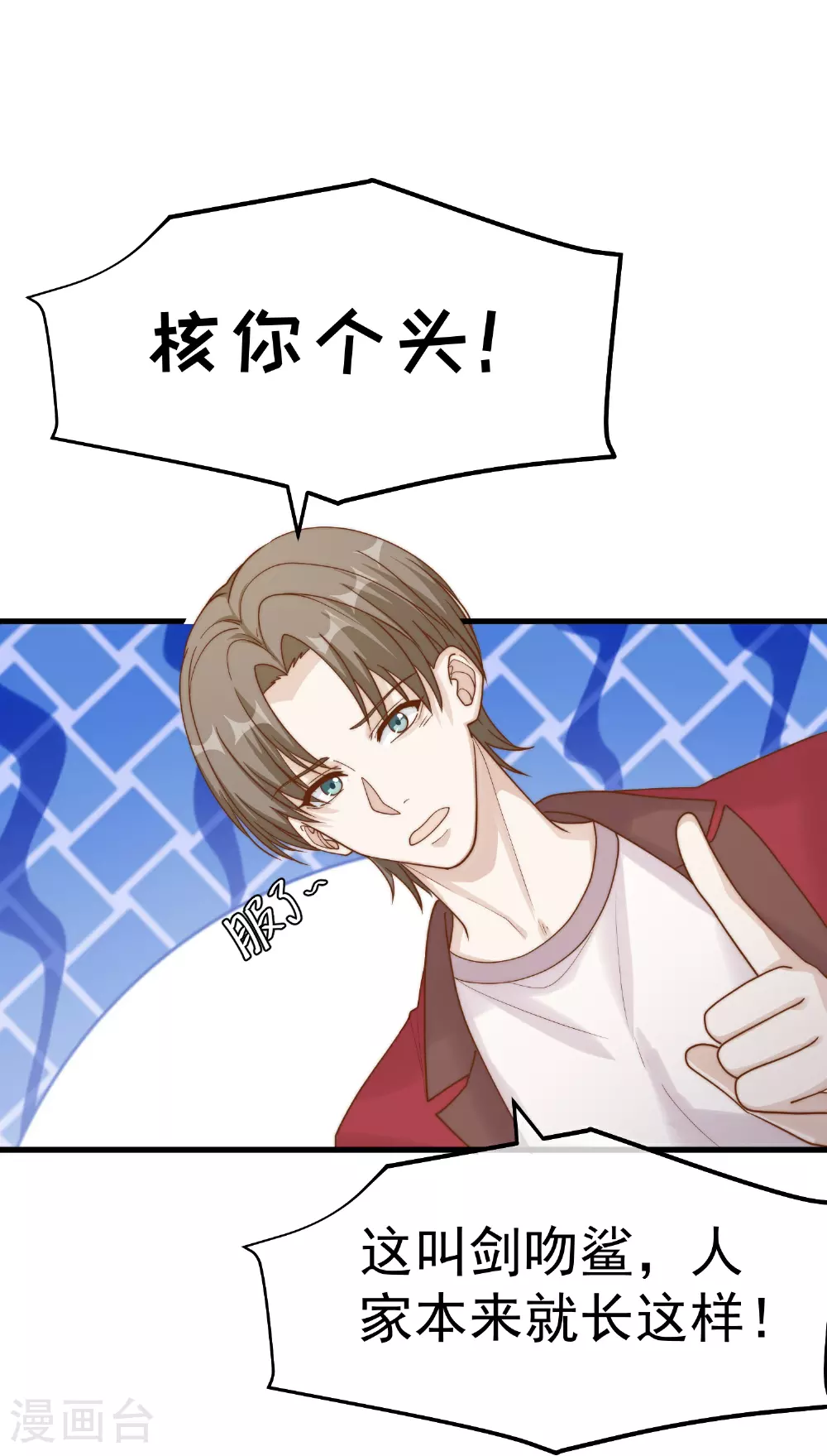 第318话 正经产业 第13页