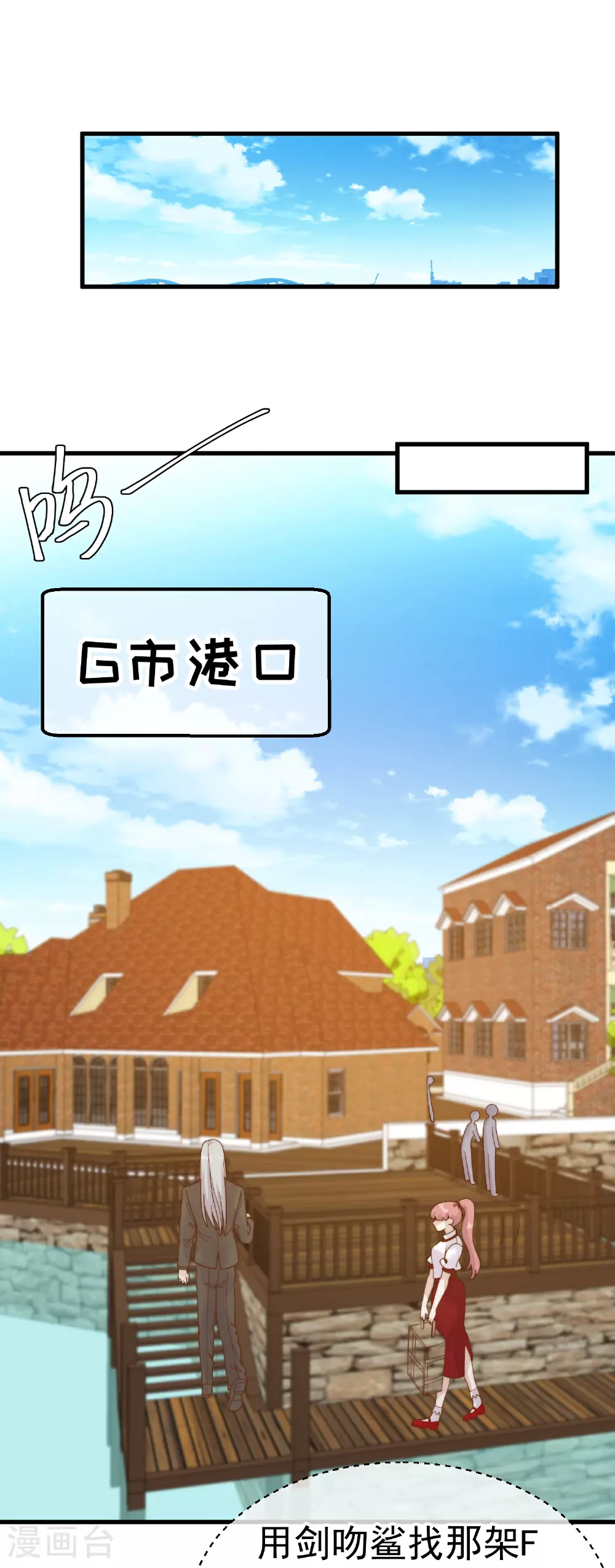 第318话 正经产业 第17页