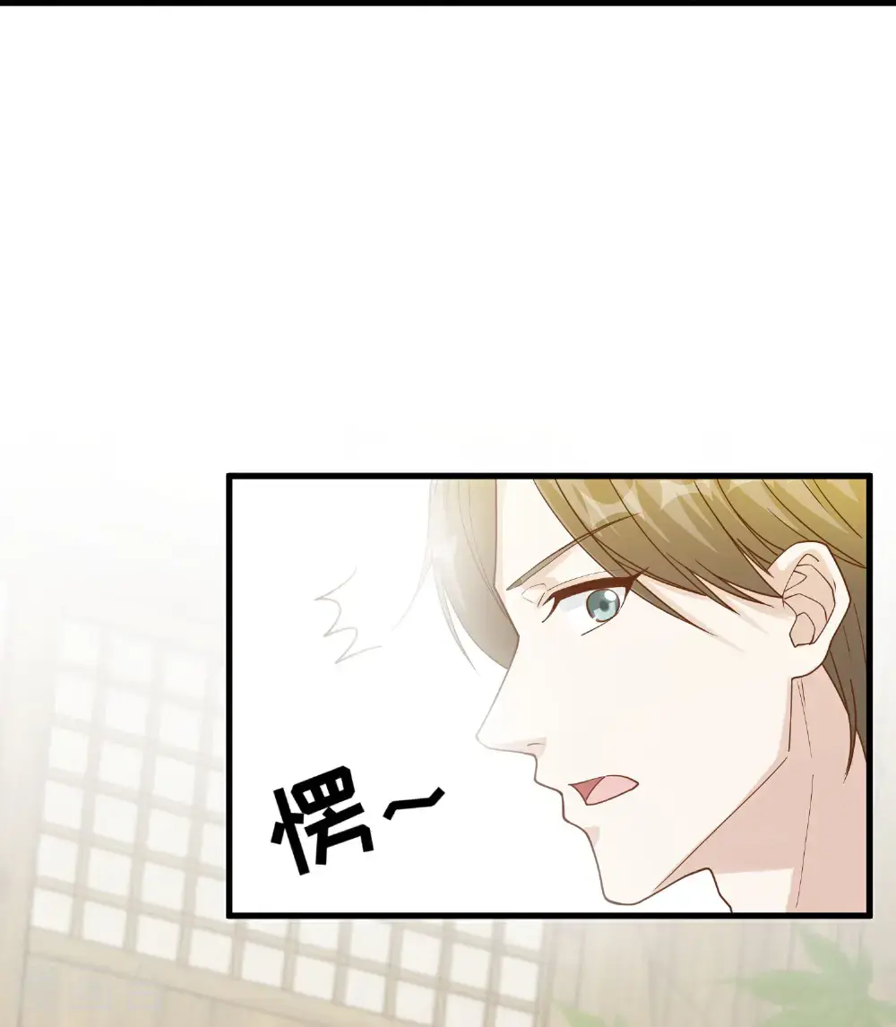 第320话 扶国人的热情度 第15页