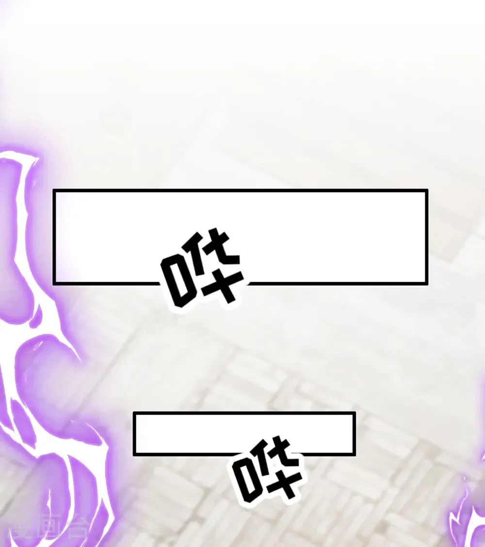 第321话 我就说他好这口！ 第29页