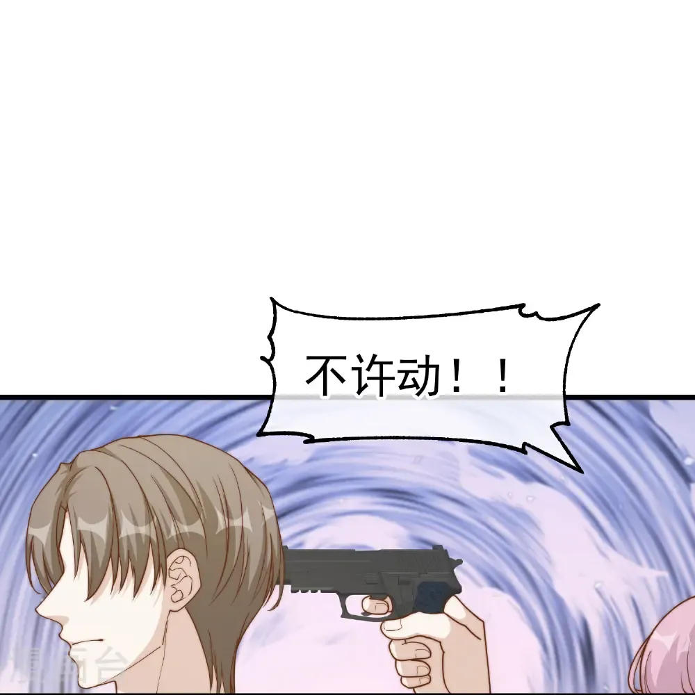第322话 现在想起警察了 第19页