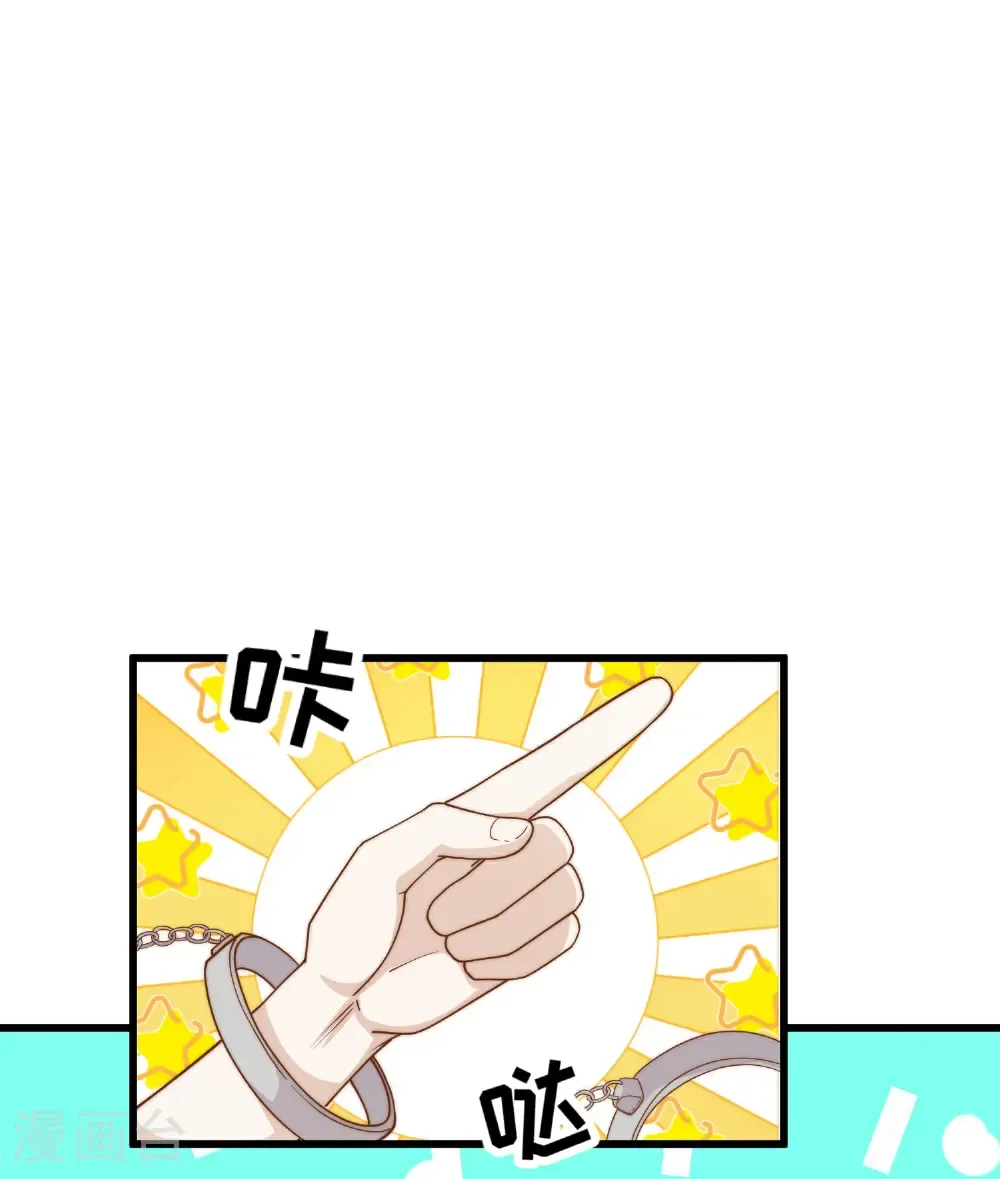 第322话 现在想起警察了 第27页