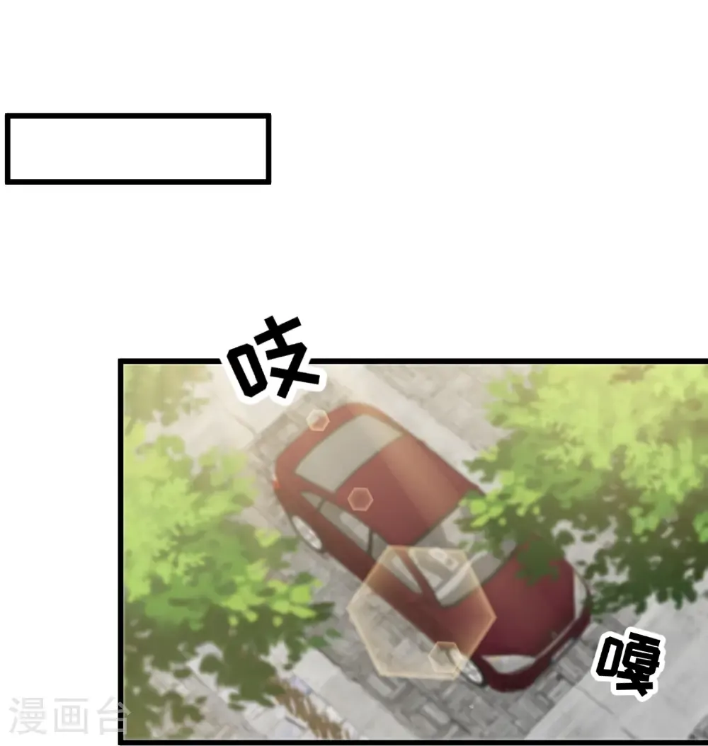 第322话 现在想起警察了 第30页