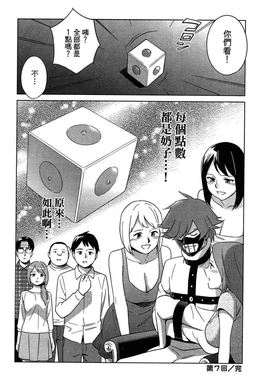 2卷 第22页