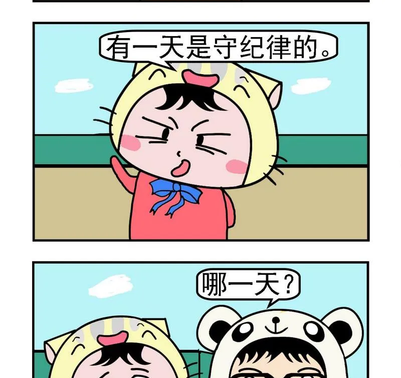 2 例外 第1页
