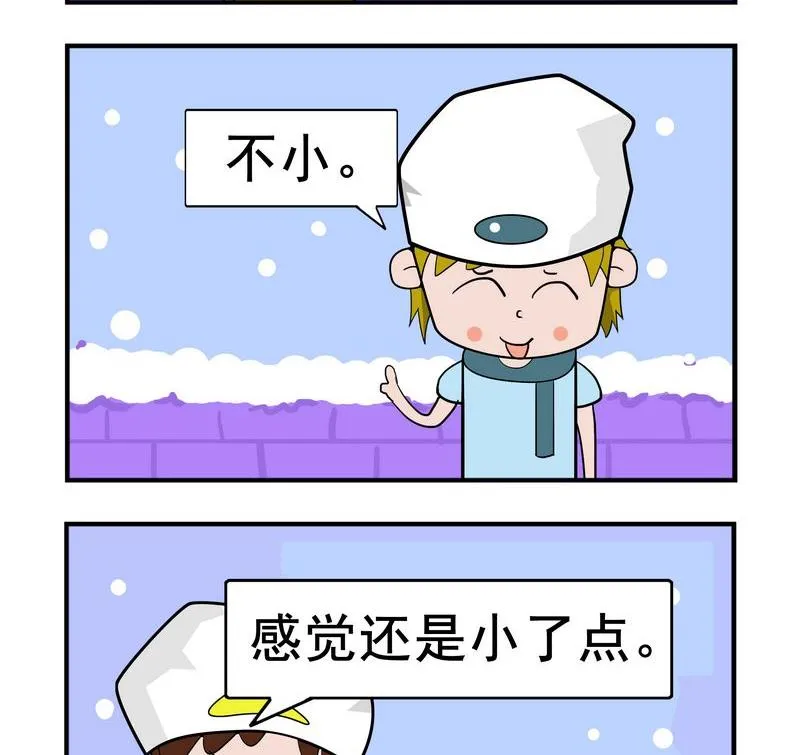 4 脸大 第1页