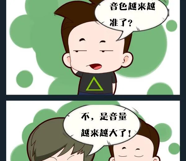 5 练歌 第1页