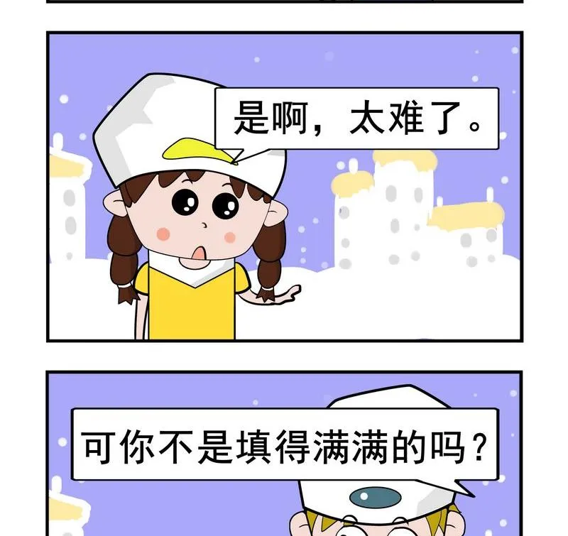6 练字 第1页