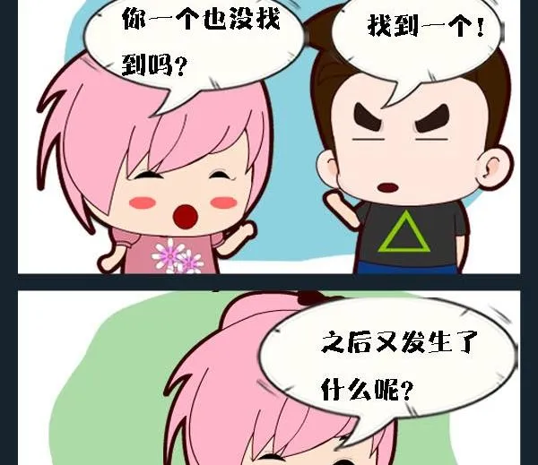 8 理想 第1页
