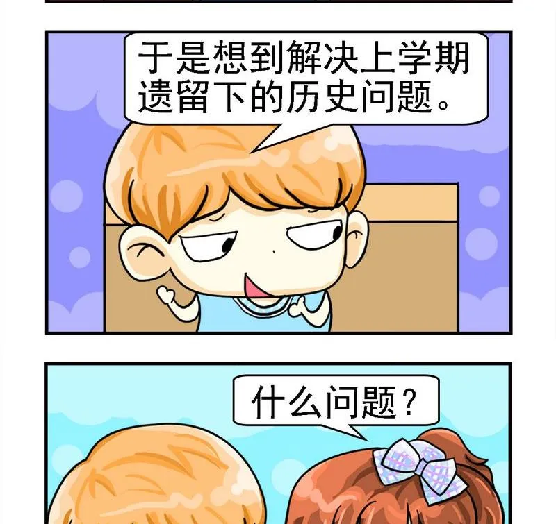 10 历史问题 第1页
