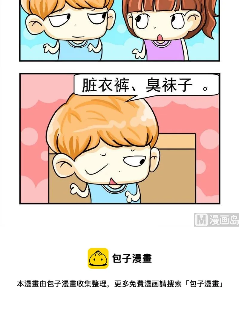 10 历史问题 第2页