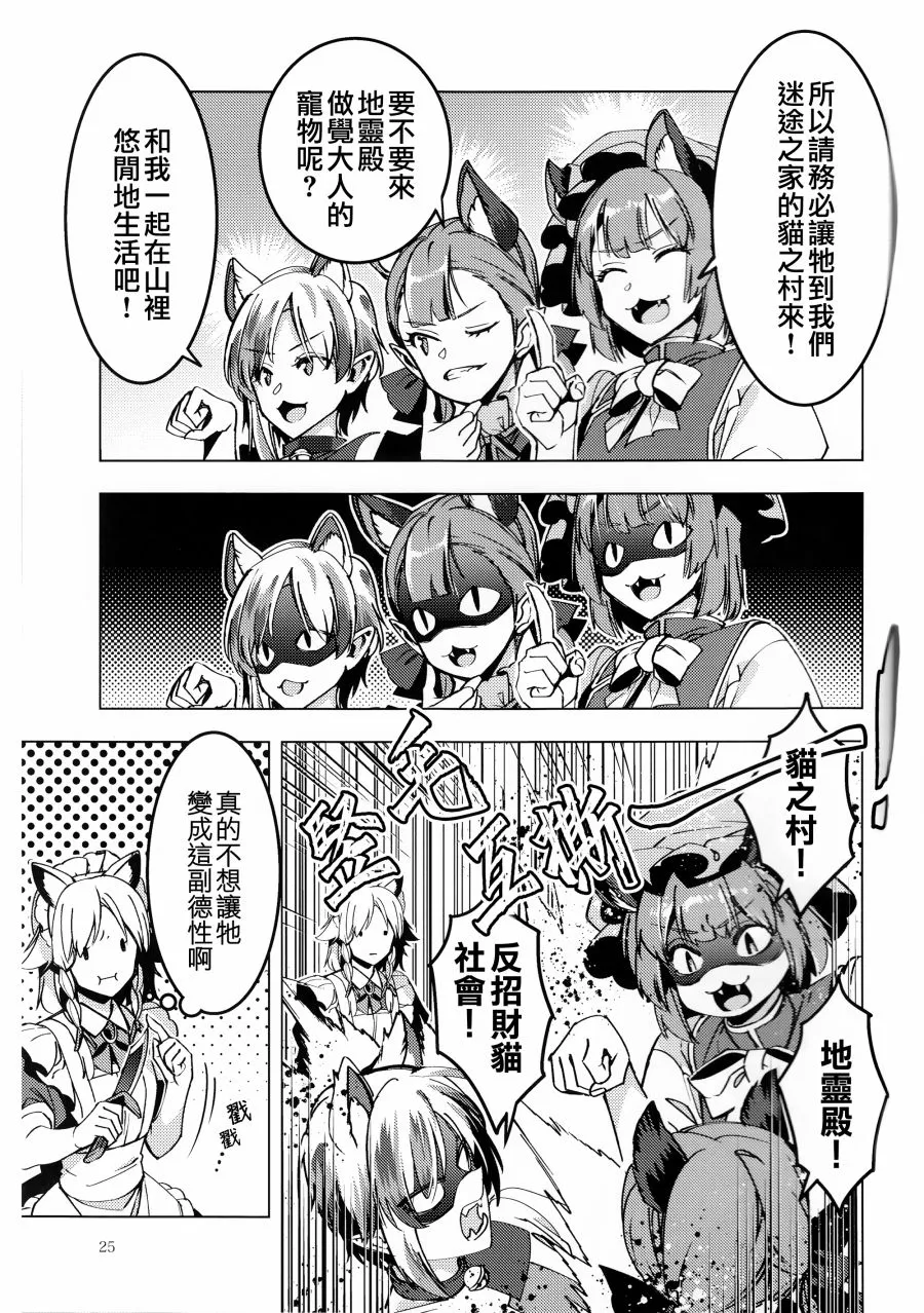 短篇 第27页