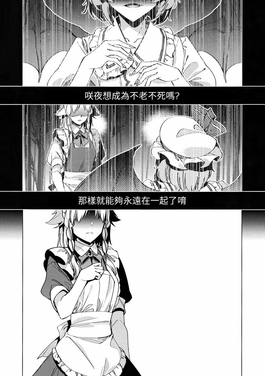 短篇 第34页