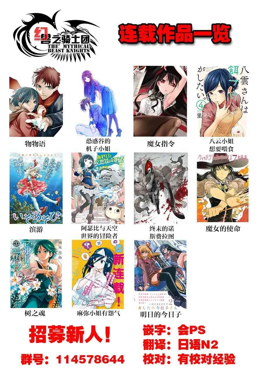8话 第26页