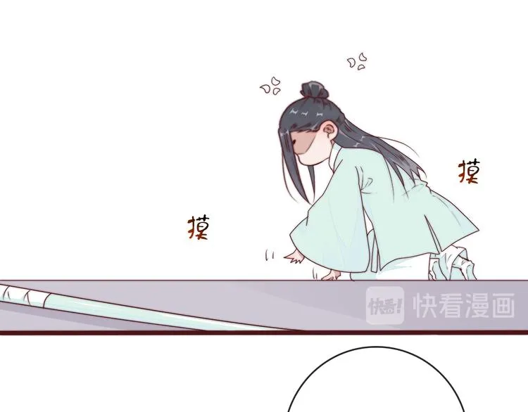 完结篇 回到相遇的地方 第25页