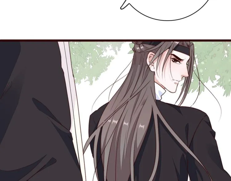 第61话 杀人诛心 第6页