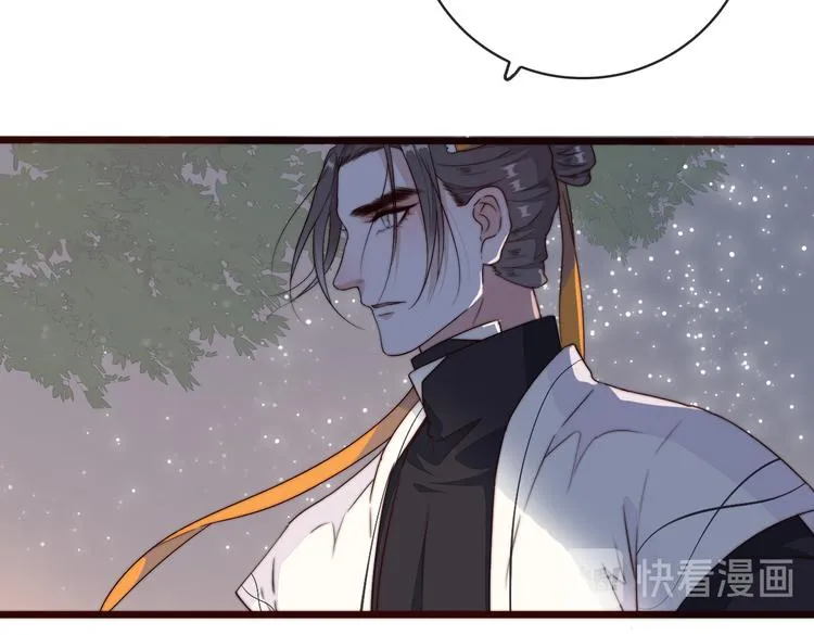 第60话 谁更危险 第32页