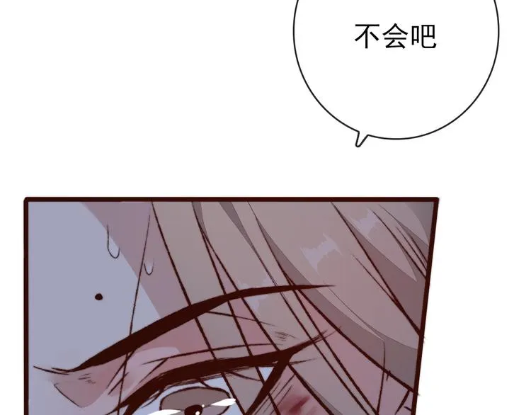 第50话 放手一搏 第19页