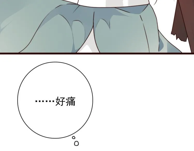 第50话 放手一搏 第41页