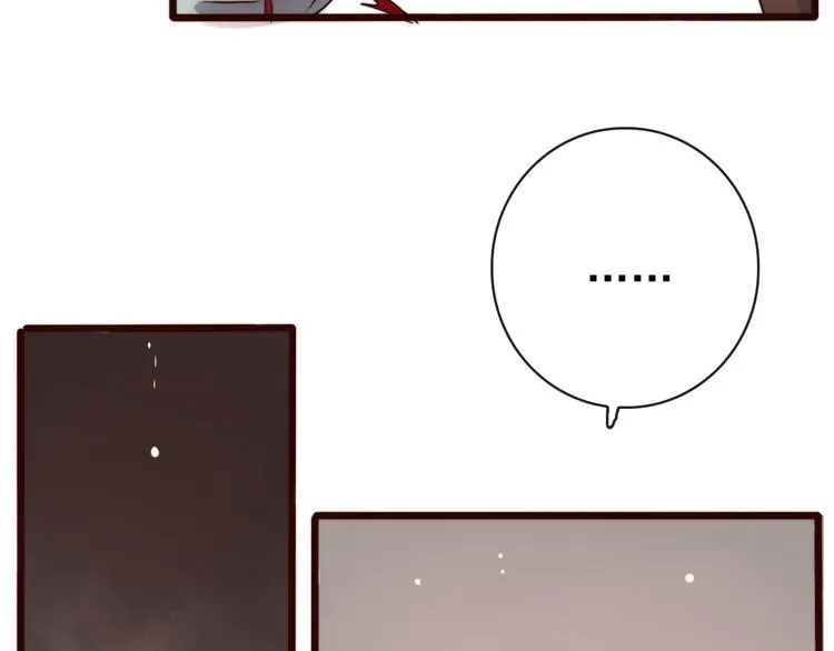 第50话 放手一搏 第44页