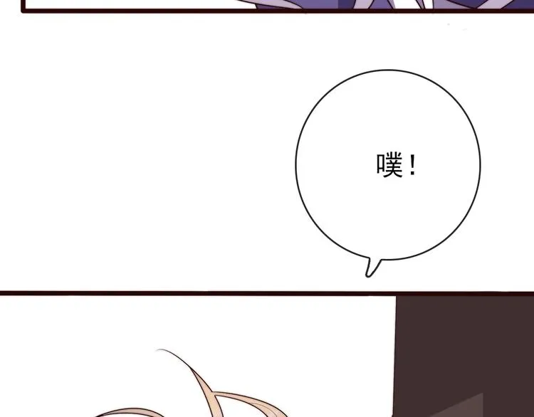 第50话 放手一搏 第89页