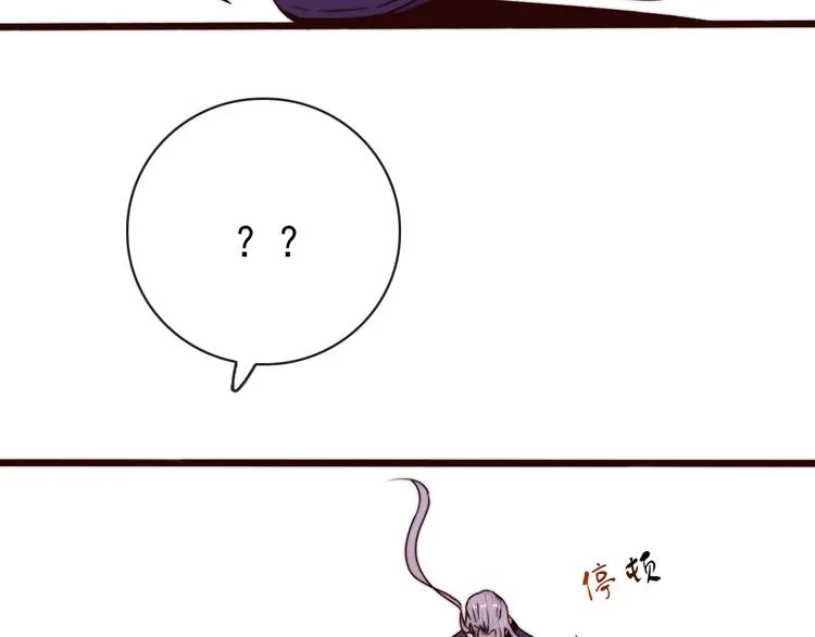 第50话 放手一搏 第92页