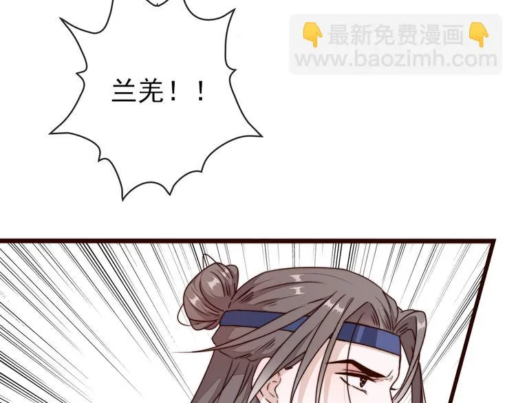 第50话 放手一搏 第99页