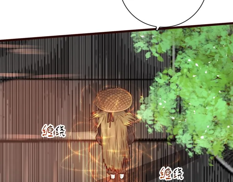 第49话 能不能开个挂！ 第59页