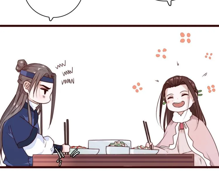 第48话 蛇王与蛊王 第6页